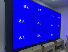 [LCD splicing screen] Case of a company in Changsha, Hunan